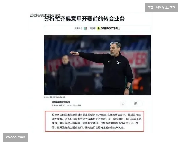 萨里坦言遭遇执教最艰难时期球队伤病累积旧患成主要困扰